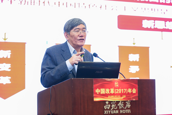 中國經(jīng)濟(jì)體制改革基金會(huì)中國改革(2017)年會(huì)暨深改五周年高層研討會(huì)在北京召開