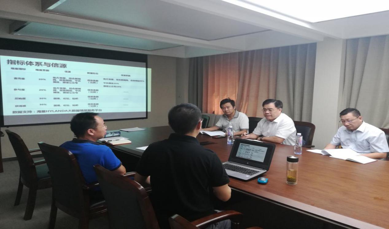 中國經(jīng)濟(jì)體制改革基金會(huì)濟(jì)南市委改革辦就改革熱度指數(shù)評(píng)估到訪我會(huì)                                                            