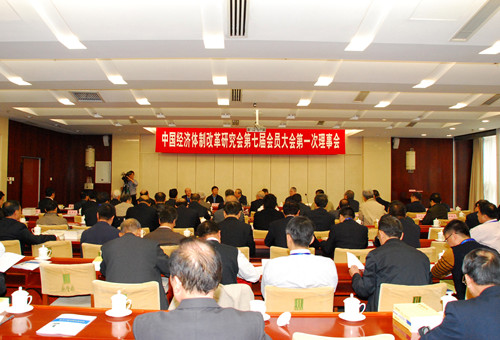 中國(guó)經(jīng)濟(jì)體制改革基金會(huì)中國(guó)體改會(huì)2014年年會(huì)召開(kāi)