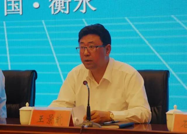 中國經(jīng)濟體制改革基金會中國體改研究會2017年會員工作交流會在衡水召開                                                        