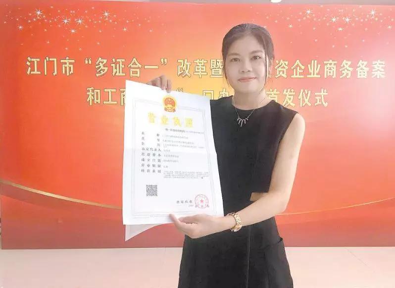 中國(guó)經(jīng)濟(jì)體制改革基金會(huì)重磅！江門(mén)改革熱度指數(shù)全省第4！今年還有這192項(xiàng)重點(diǎn)改革任務(wù)…                                        