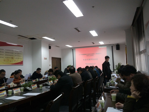 中國經(jīng)濟體制改革基金會我會實施2015年度銅陵市直單位績效考評公眾評價