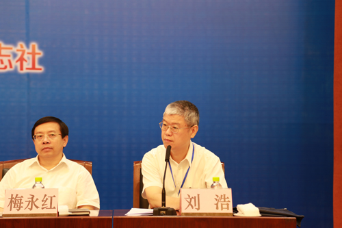 中國經(jīng)濟(jì)體制改革基金會“資源型城市經(jīng)濟(jì)轉(zhuǎn)型與可持續(xù)發(fā)展”高層研討會在山東濟(jì)寧召開