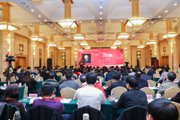 中國經(jīng)濟(jì)體制改革基金會(huì)中國改革(2017)年會(huì)暨深改五周年高層研討會(huì)在北京召開