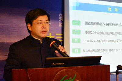 中國經(jīng)濟體制改革基金會廣東改革論壇：專家論道供給端結(jié)構(gòu)改革 助推“十三五”轉(zhuǎn)型升級